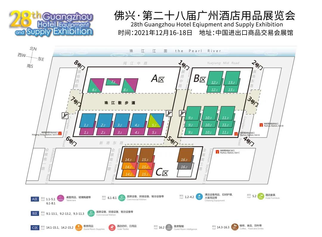 展会速递|芭乐污视频在线观看2021广州酒店用品展览会精彩大放送(图13)